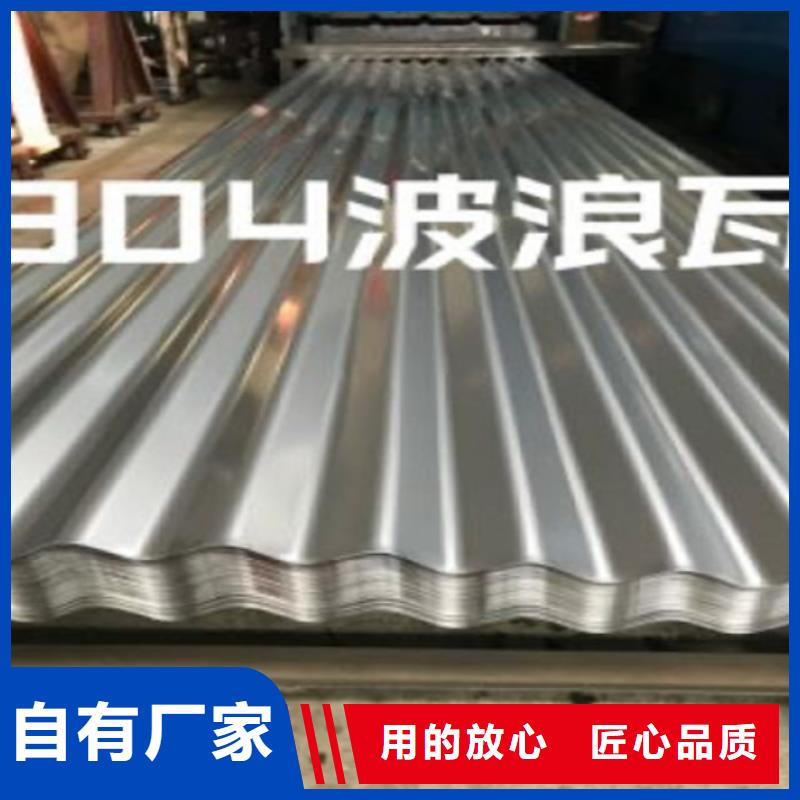 热轧不锈钢板优质生产厂家