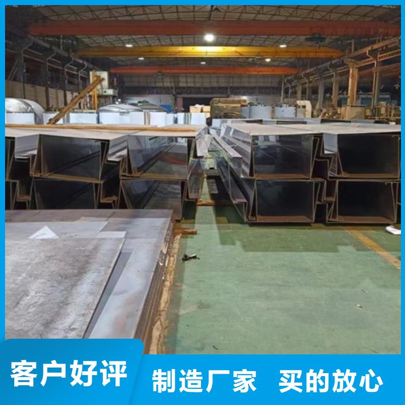 2205工业不锈钢板视频-2205工业不锈钢板(鲁晟)覆盖地域内蒙古呼和浩特市锡林郭勒|乌兰察布|赤峰|包头|鄂尔多斯