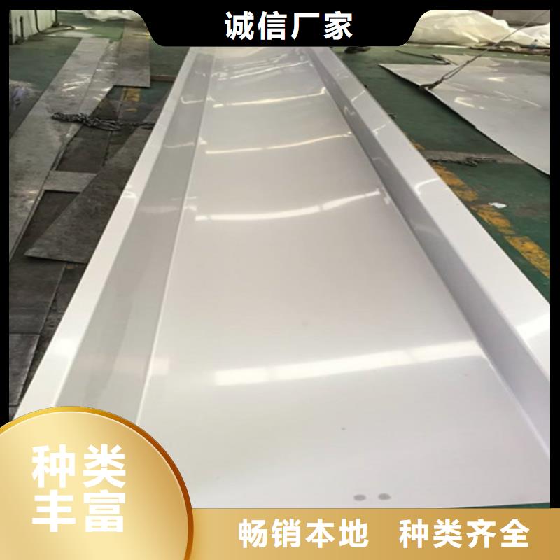 热轧不锈钢板优质生产厂家