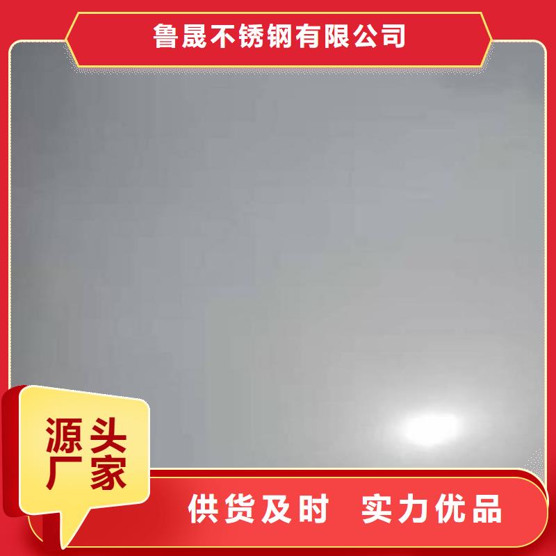 热轧不锈钢板优质生产厂家