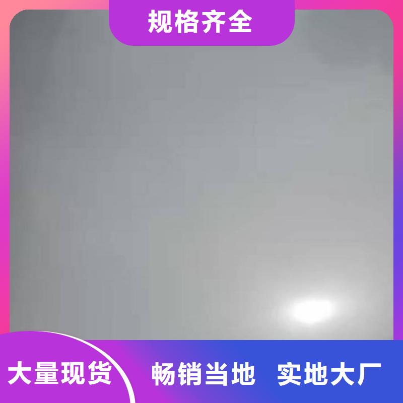 销售钢板的本地厂家