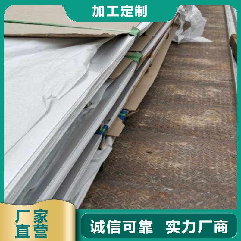 不锈钢瓦楞板不锈钢卷板当日价格