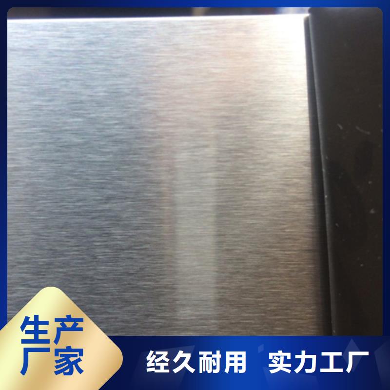 口碑好的不锈钢板销售厂家