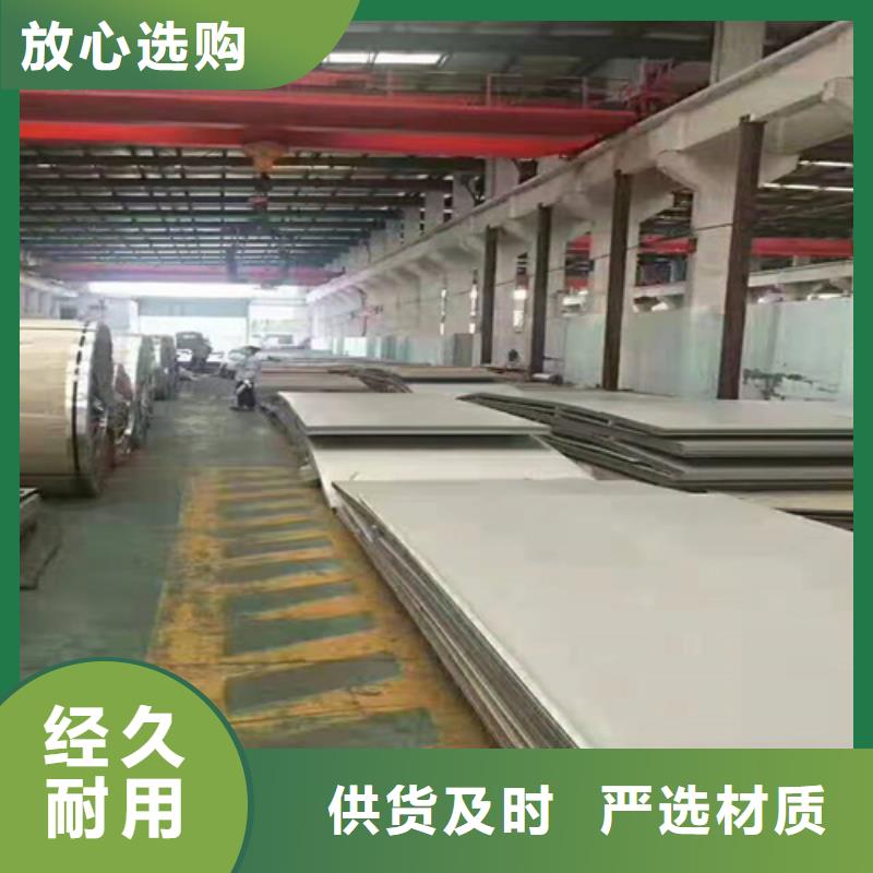 不锈钢瓦楞板热轧不锈钢卷板优选货源