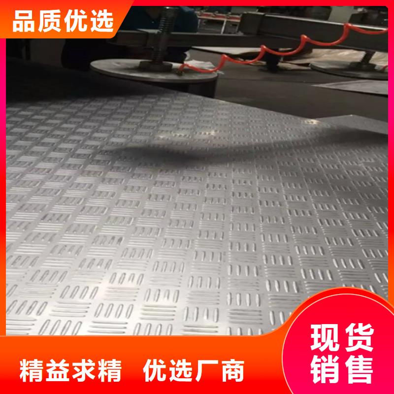 不锈钢瓦楞板不锈钢卷板当日价格