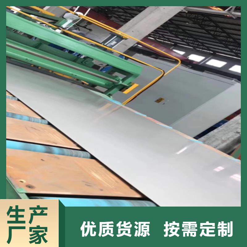 不锈钢瓦楞板_【309S不锈钢卷】生产加工