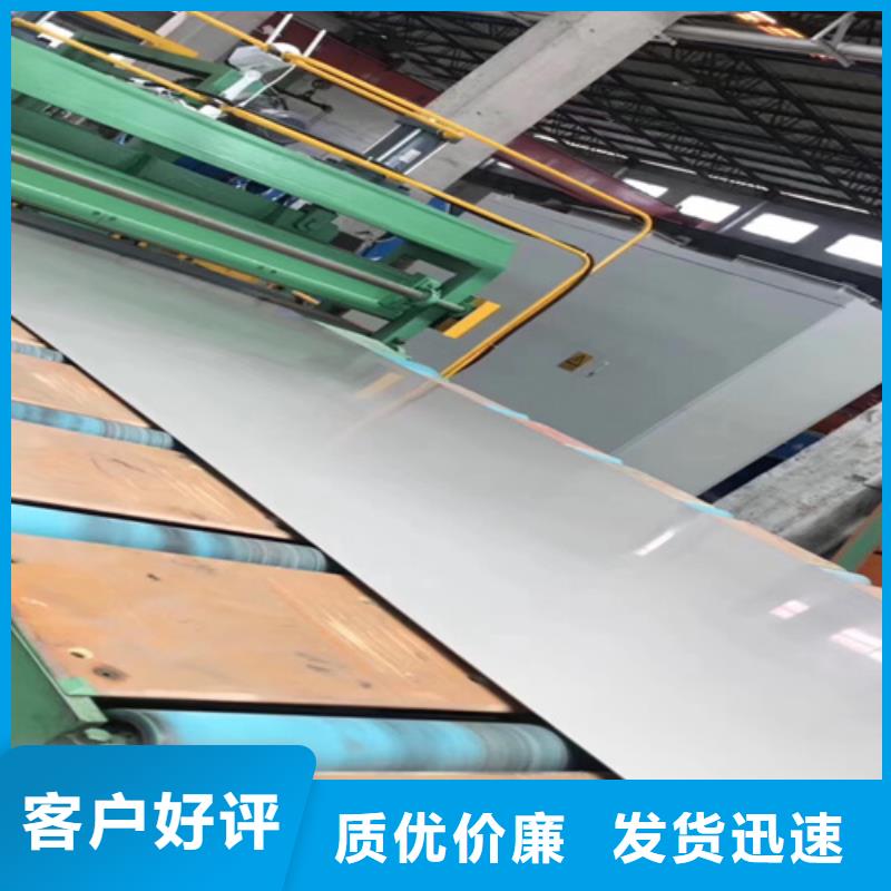 不锈钢生产经验丰富