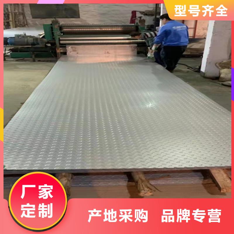 不锈钢瓦楞板不锈钢卷板当日价格