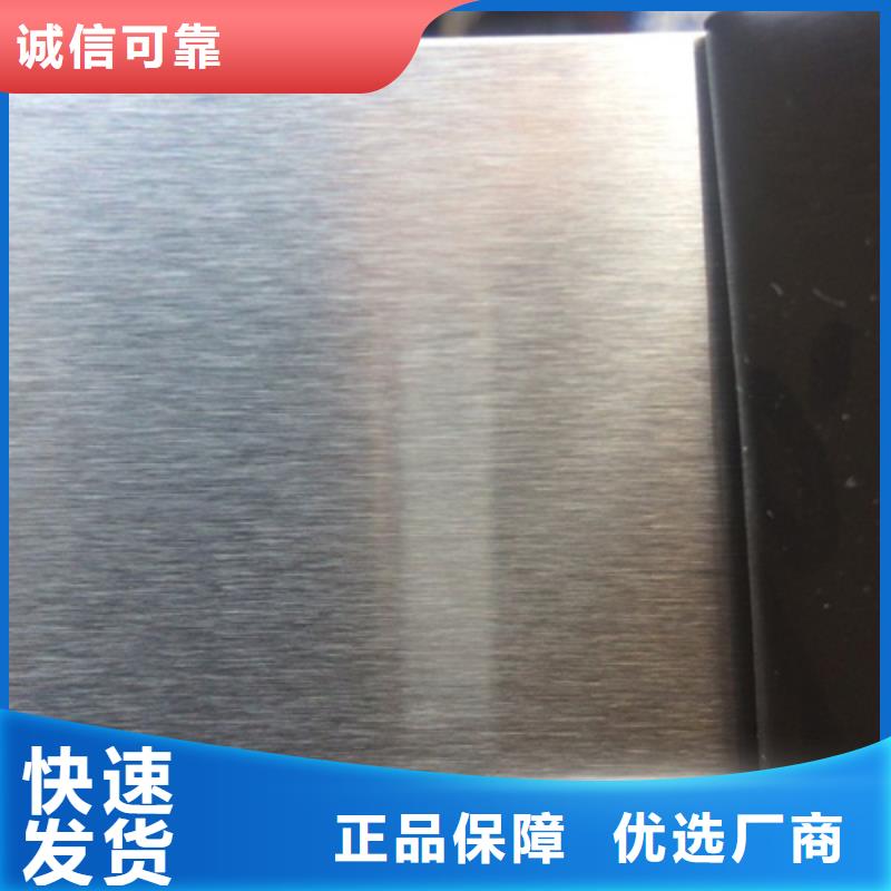 不锈钢瓦楞板_【309S不锈钢卷】生产加工