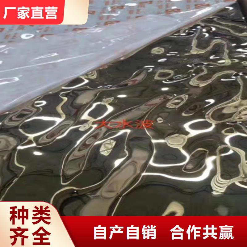 不锈钢瓦楞板201双相不锈钢卷板服务始终如一
