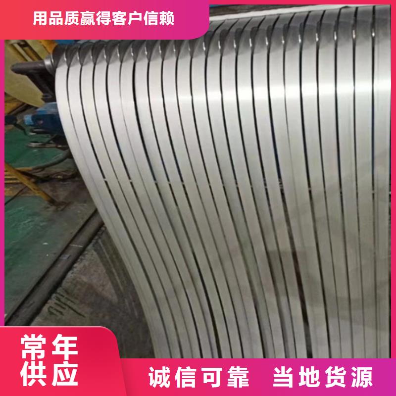 不锈钢卷欢迎新老客户来电咨询