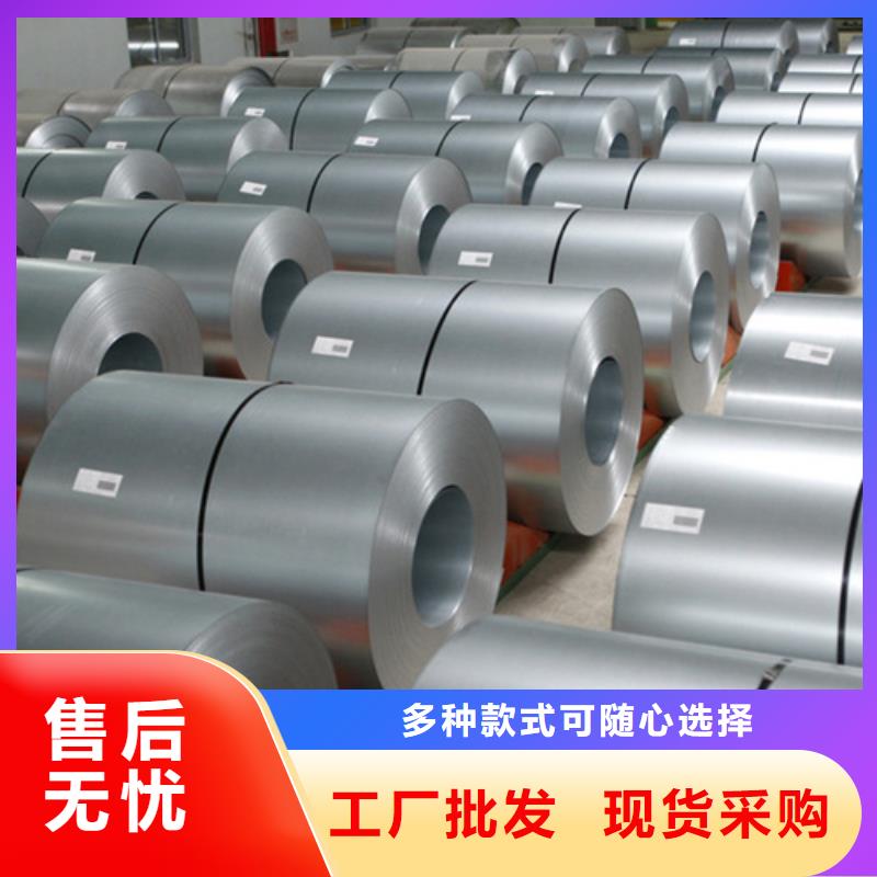热轧钢卷_量身定制