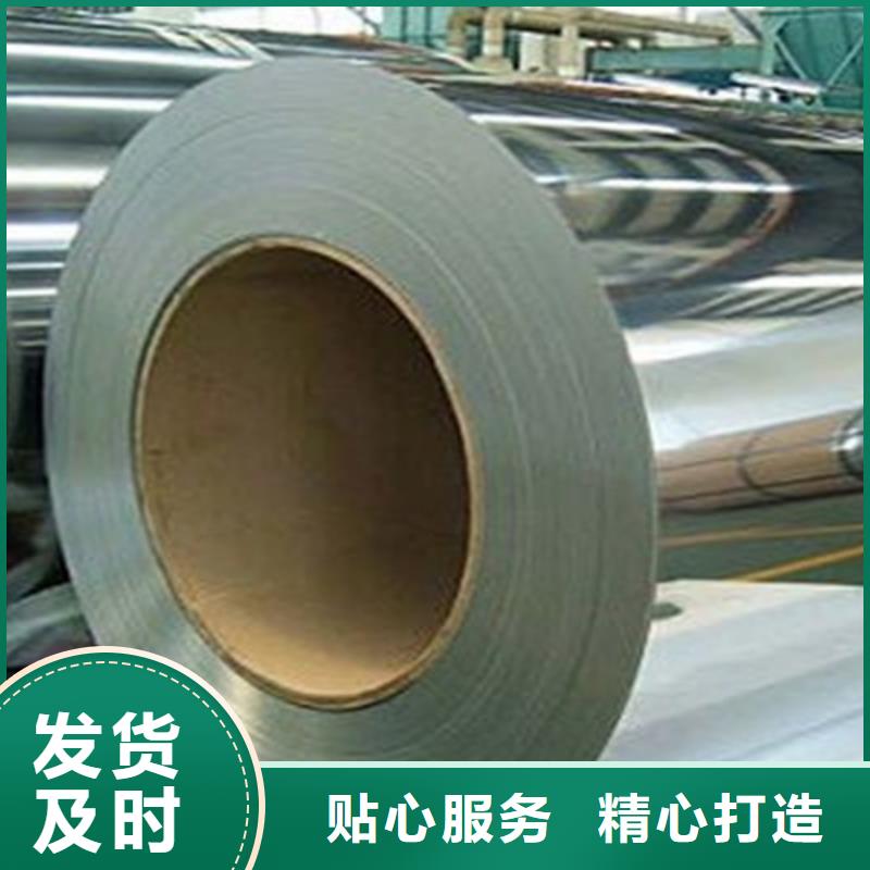 2025新价格##热轧不锈钢卷厂家##电话咨询