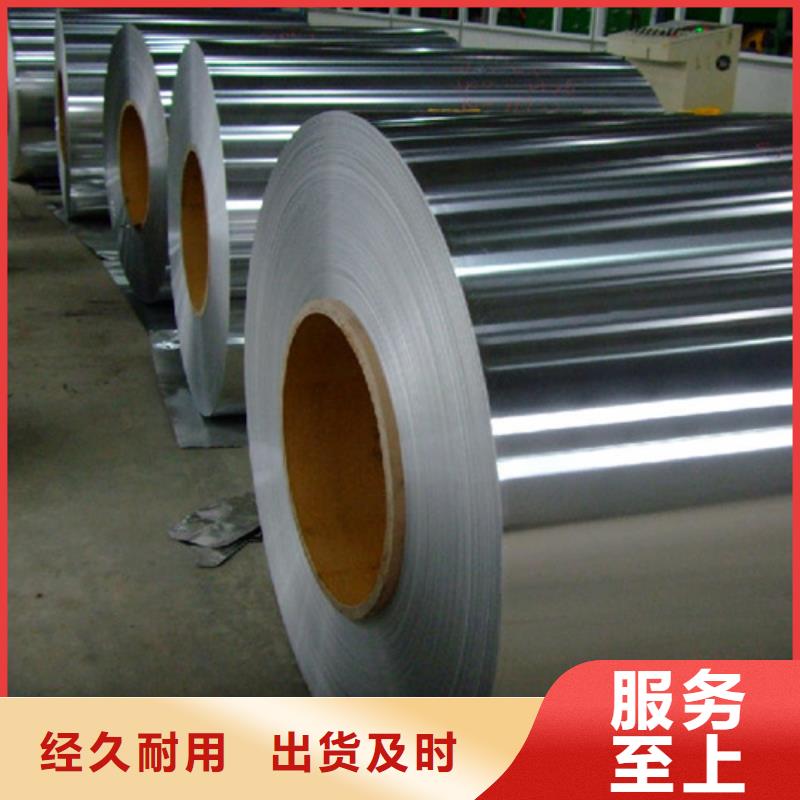 热轧钢卷_量身定制