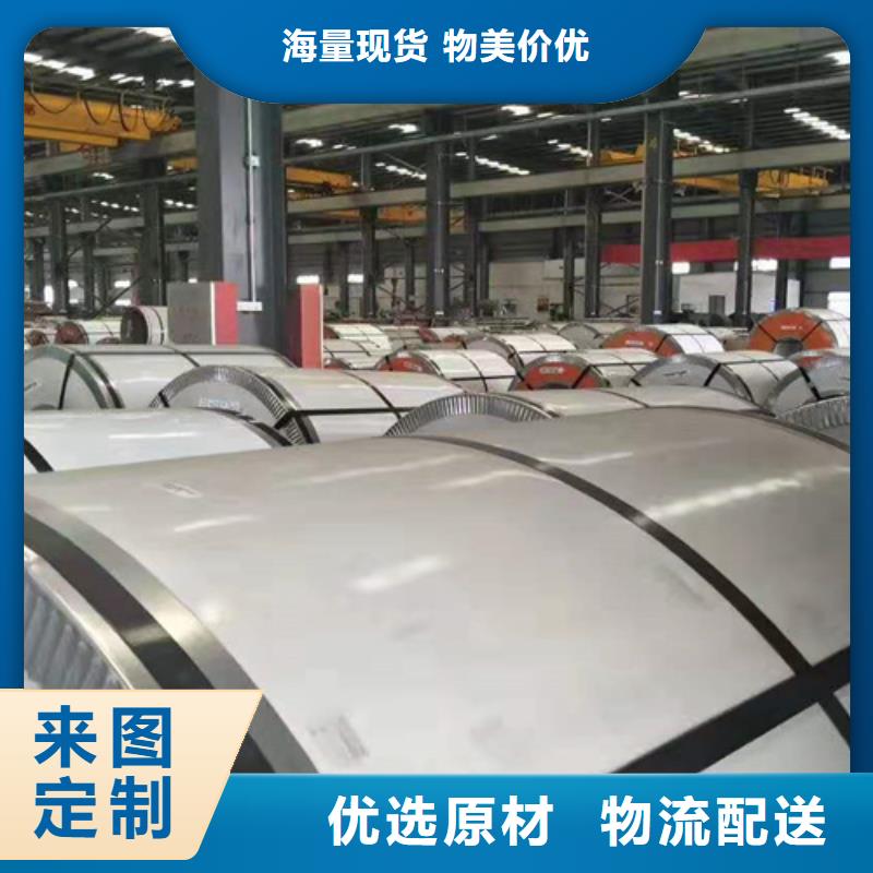 冷轧不锈钢卷好品质
