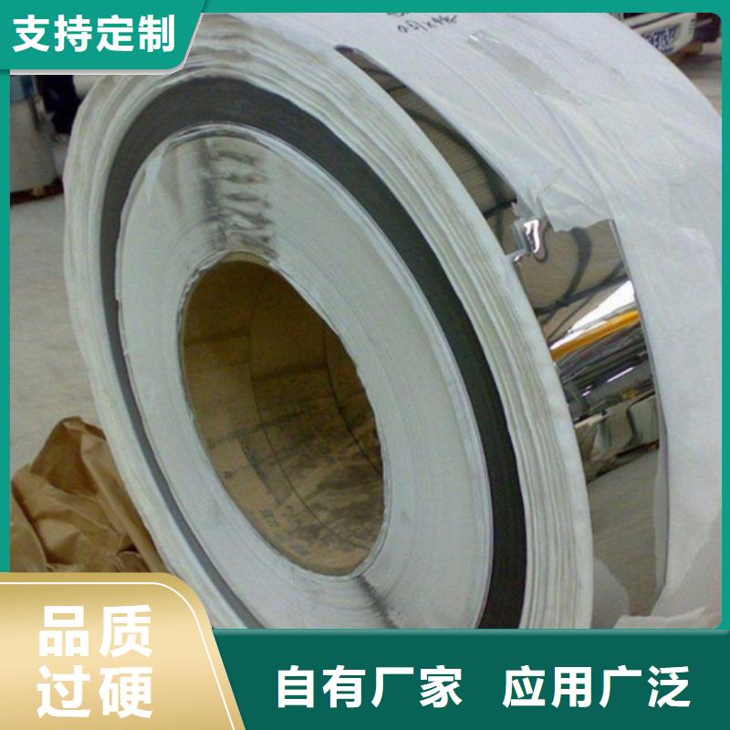 热轧钢卷_量身定制