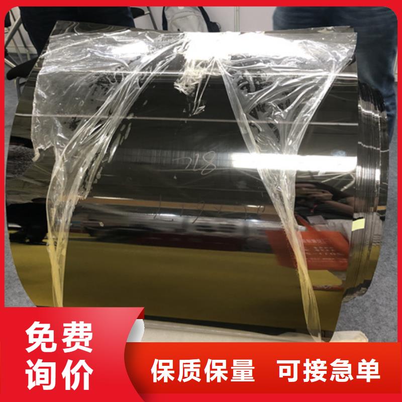 不锈钢彩板不锈钢卷板实地大厂