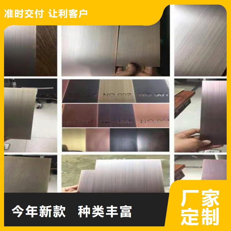 不锈钢彩板310S不锈钢压花板24小时下单发货