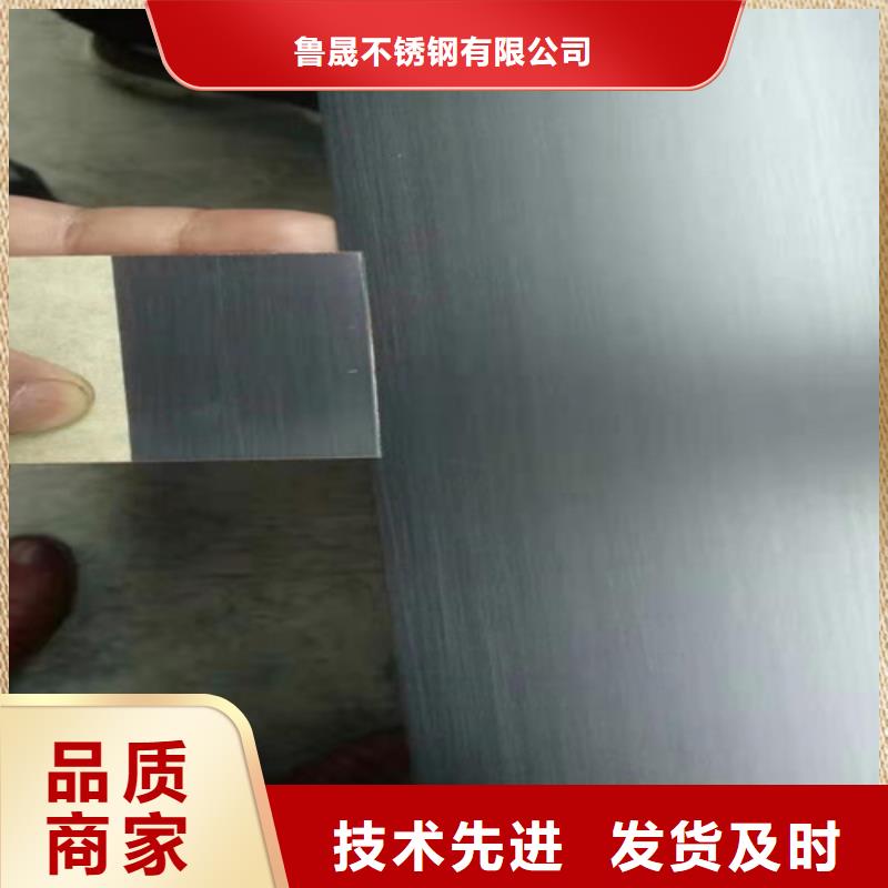 不锈钢彩板310S不锈钢压花板24小时下单发货