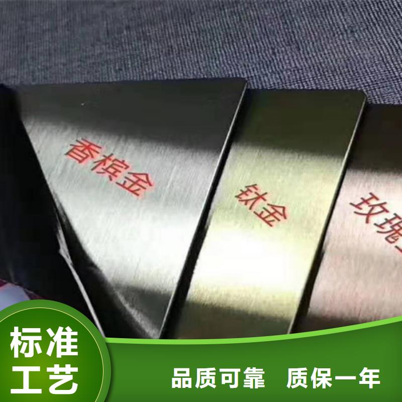 不锈钢彩板201双相不锈钢卷板追求品质