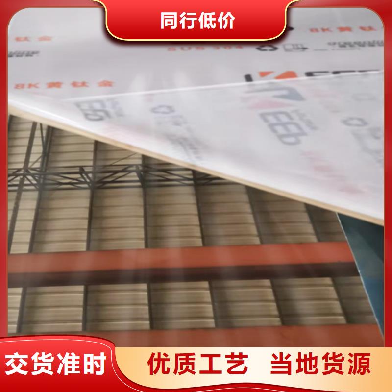 不锈钢彩卷厂家现货