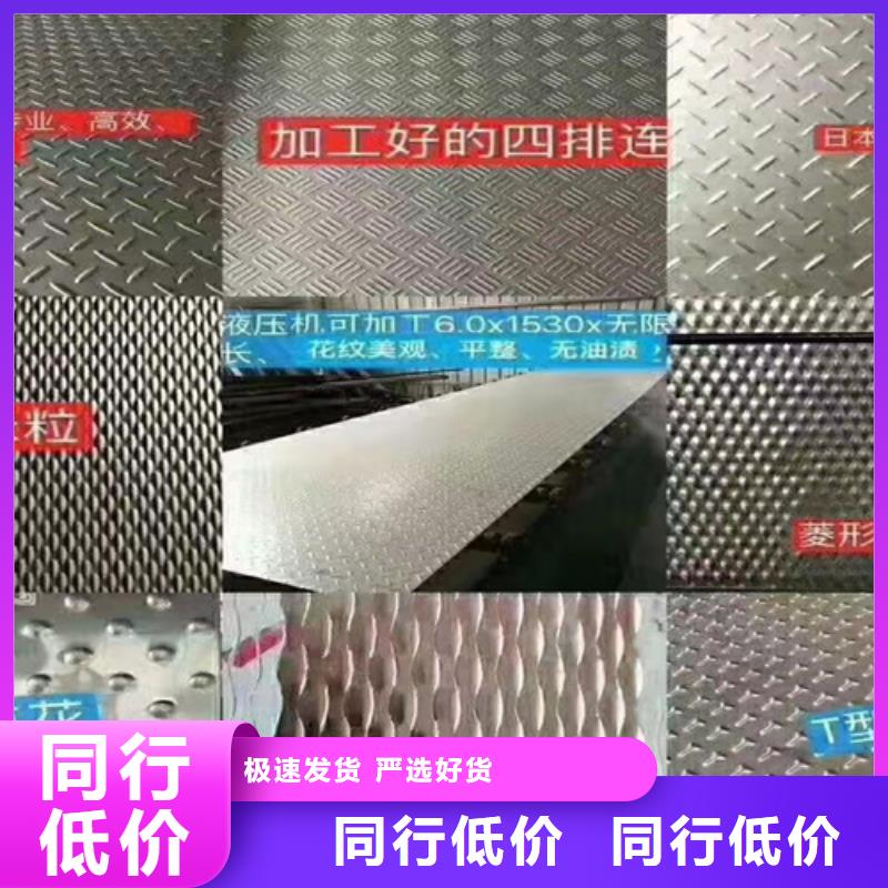 不锈钢彩板309S不锈钢卷质检严格放心品质