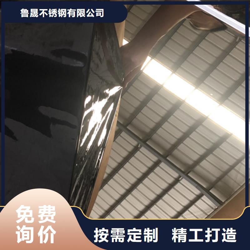 不锈钢彩板201双相不锈钢卷板追求品质