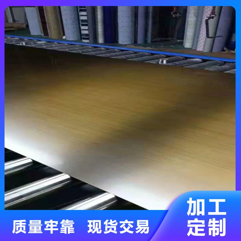 不锈钢彩板【【热轧不锈钢卷板】】批发商