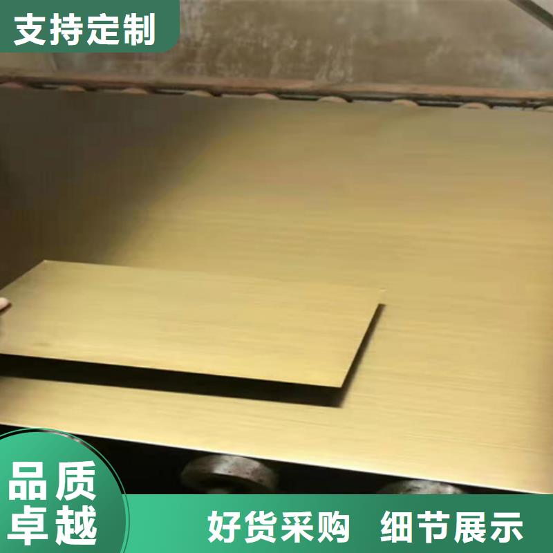 不锈钢彩板310S不锈钢压花板24小时下单发货