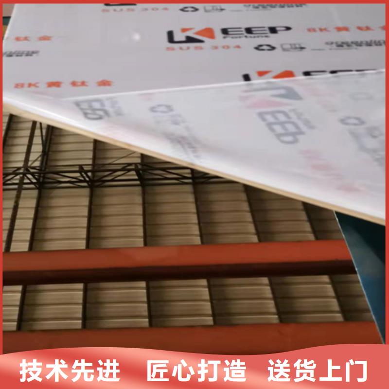 不锈钢彩板【2205工业不锈钢板】款式新颖