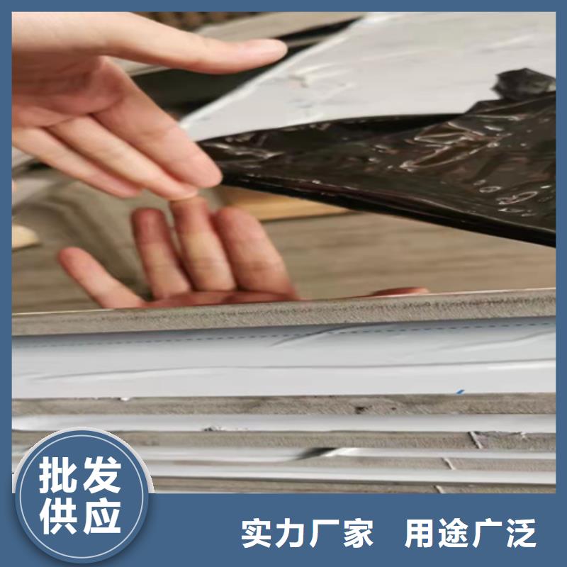 不锈钢彩板310S不锈钢压花板24小时下单发货