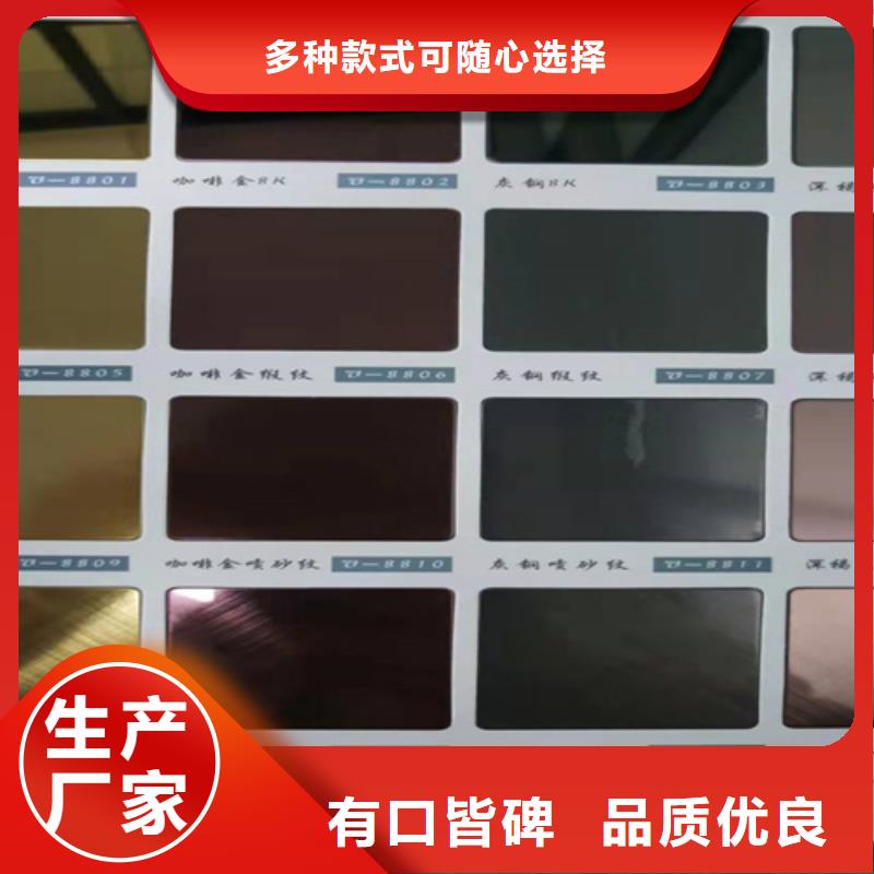 不锈钢彩板201双相不锈钢卷板追求品质