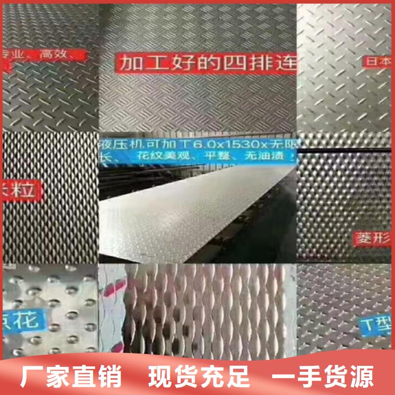 不锈钢彩板201双相不锈钢卷板追求品质