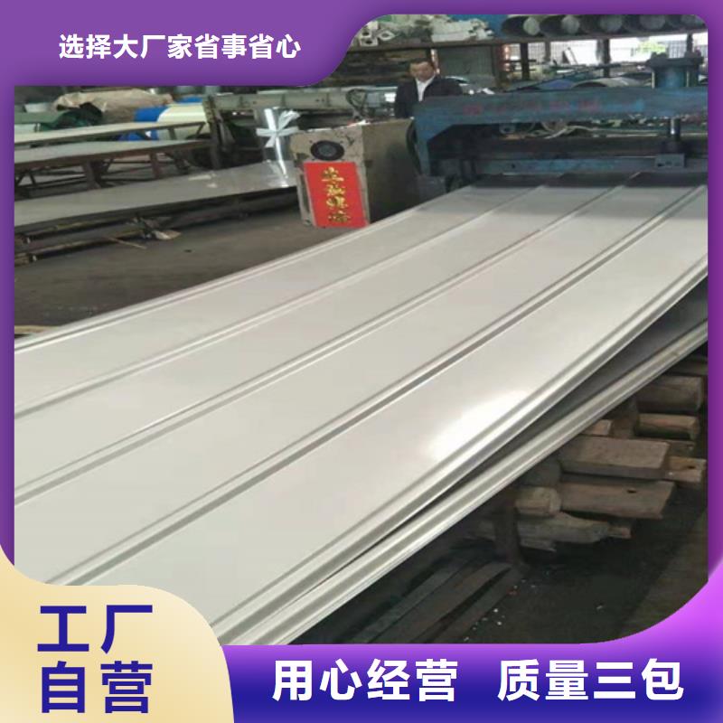 鲁晟不锈钢有限公司铝瓦可按时交货