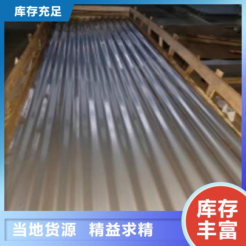 不锈钢瓦购买