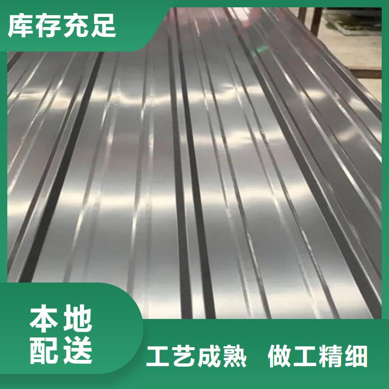 鲁晟不锈钢有限公司铝瓦可按时交货