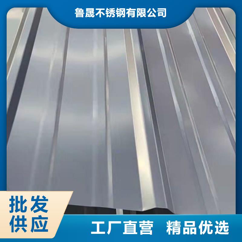 #不锈钢瓦#量大从优