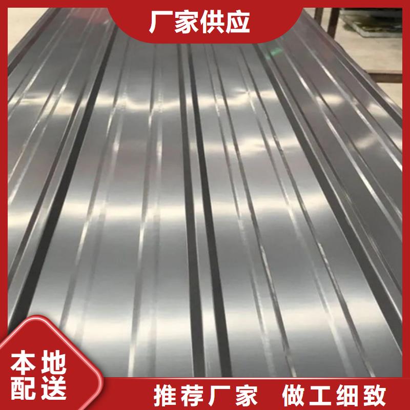 不锈钢瓦品牌供应商