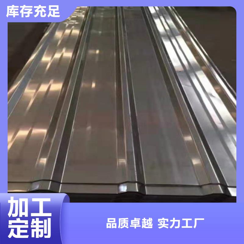 优质的不锈钢瓦楞板供应商