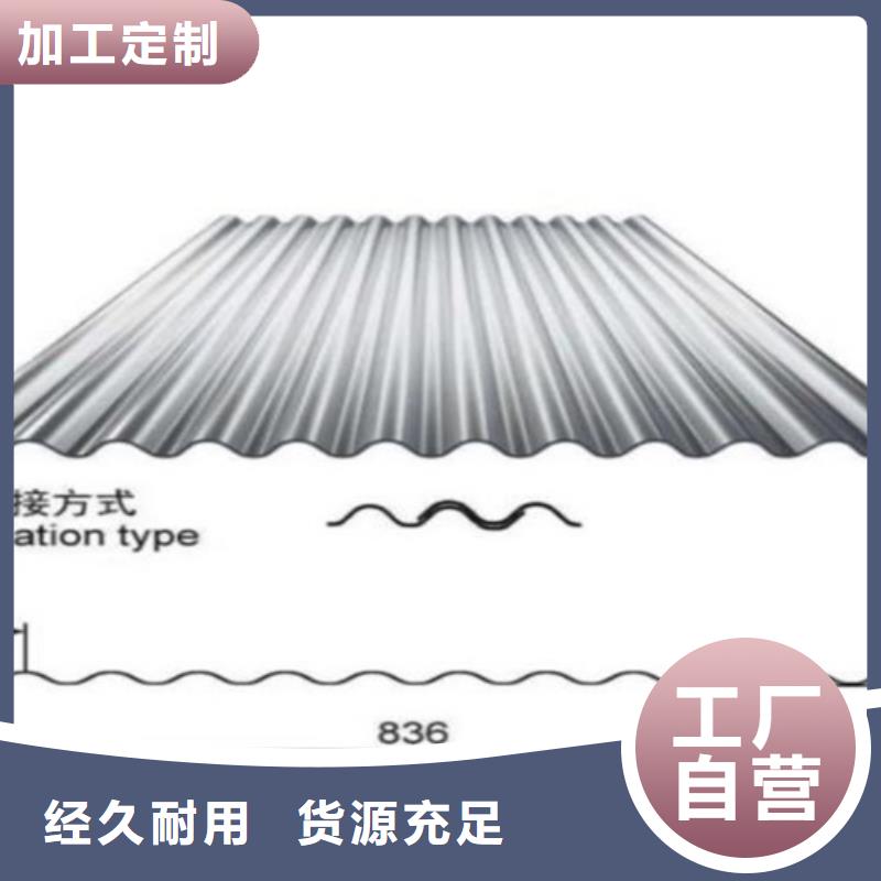 不锈钢波纹板-货到付款