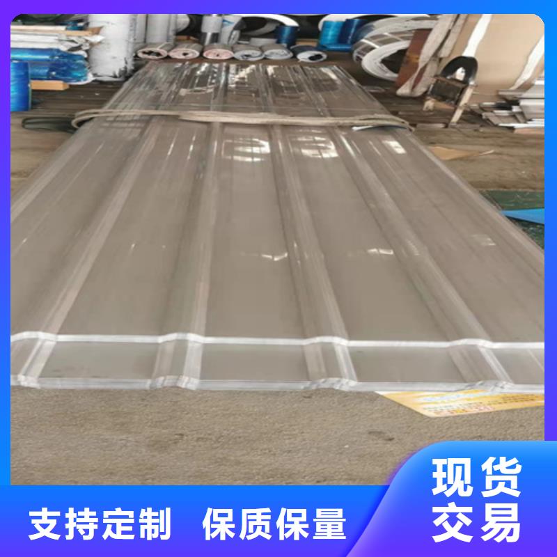 铝瓦来电报价