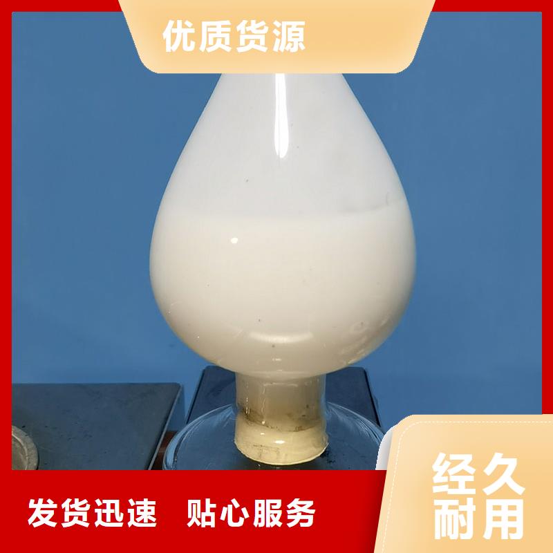 美国进口消泡剂批发快速分散