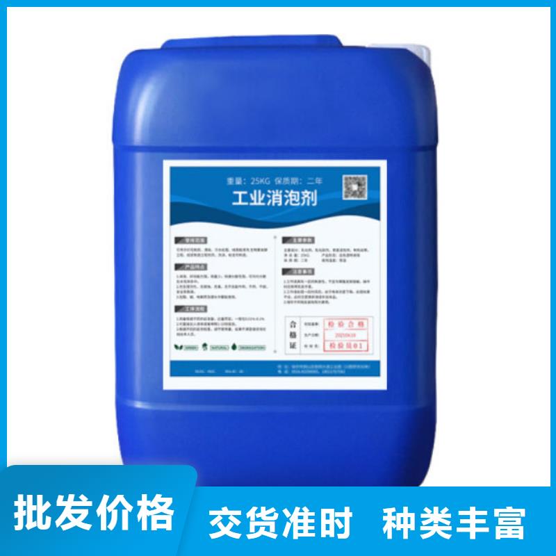 消泡剂,消泡剂厂家质量优选