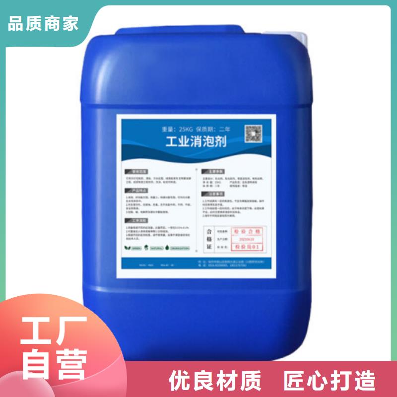 污水处理消泡剂厂家不漂油