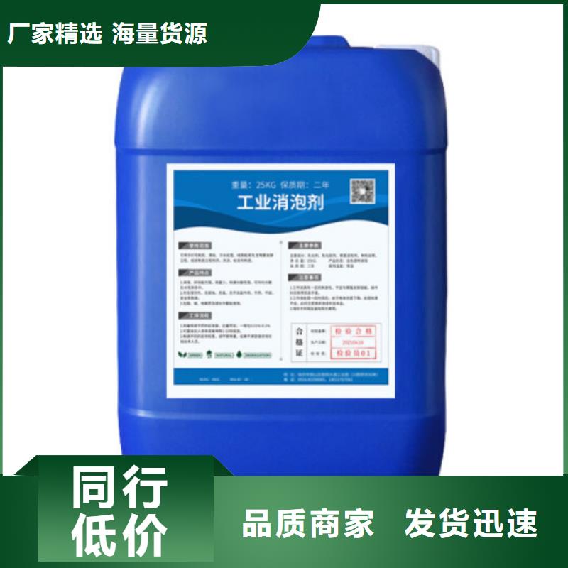 消泡剂-进口消泡剂支持批发零售