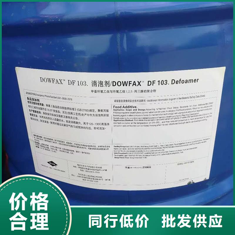 消泡剂品质优选