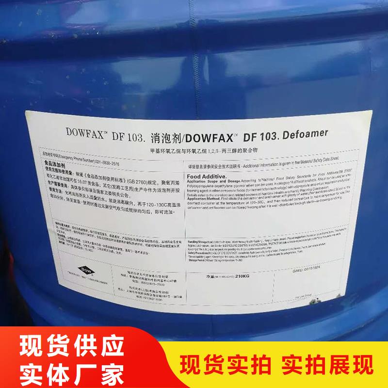 工业清洗用消泡剂不易破乳漂油厂家批发