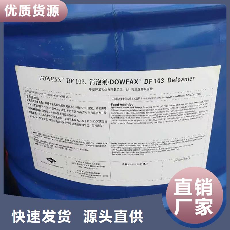 建材行业消泡剂作用快速分散