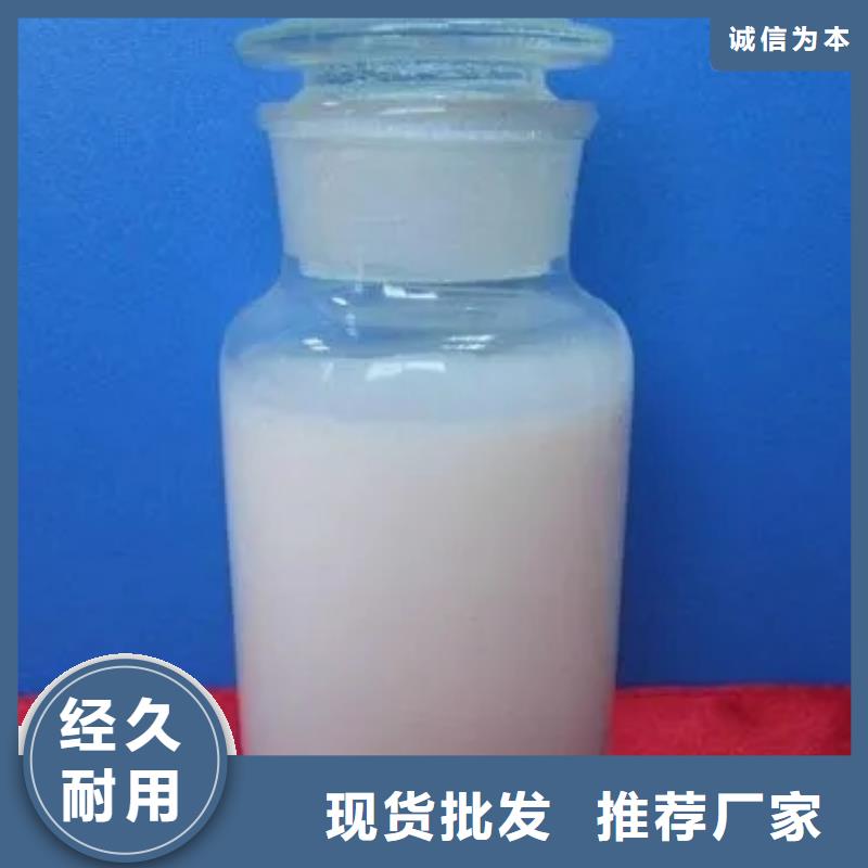 消泡剂有机硅聚醚醇醚消泡剂打造好品质