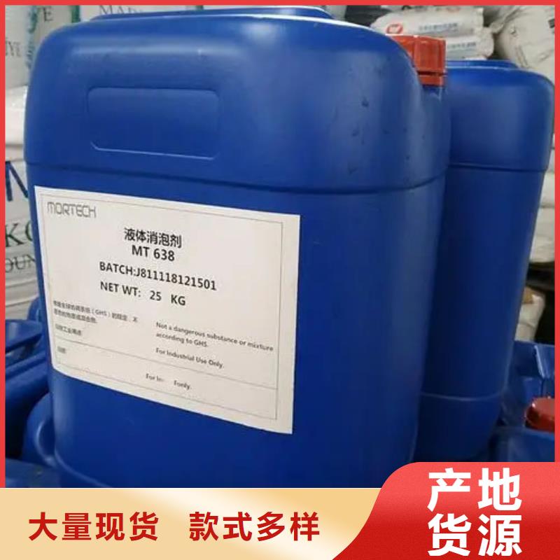 陶氏df104消泡剂表面张力小